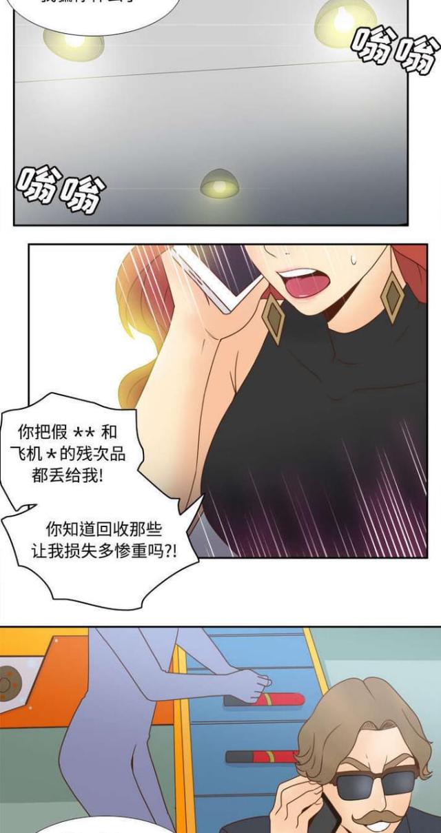 第44话8