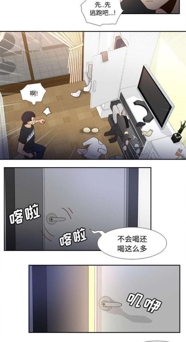 第34话6