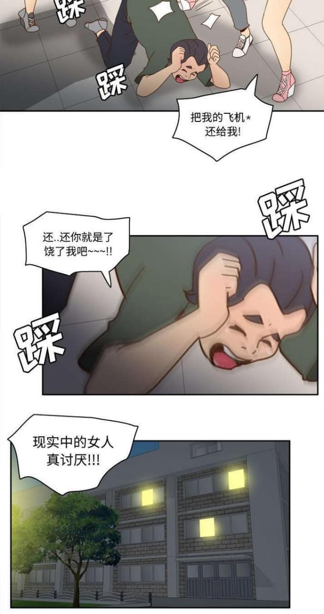 第32话17