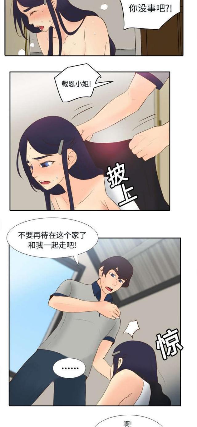 第24话4