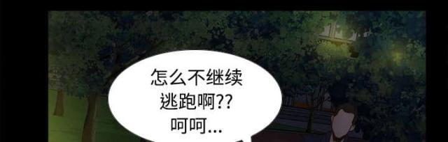 第54话5