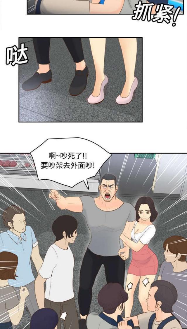 第21话3
