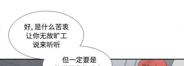 第57话23
