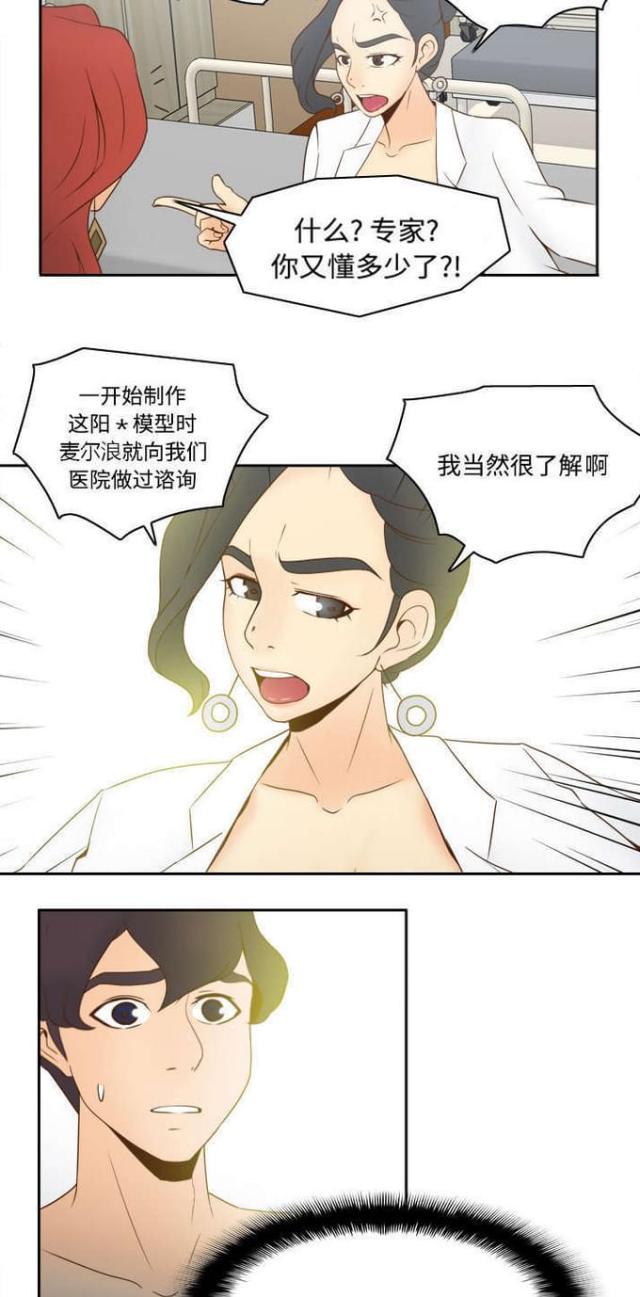 第42话11