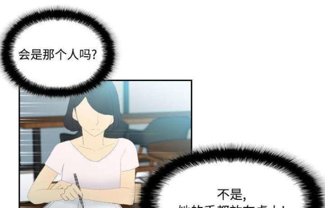 第6话19