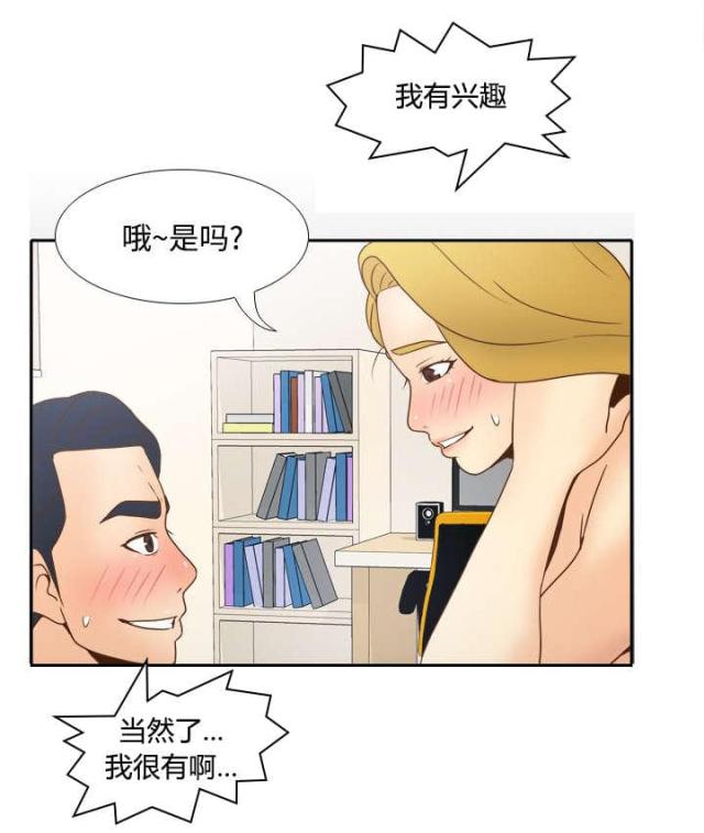 第50话28