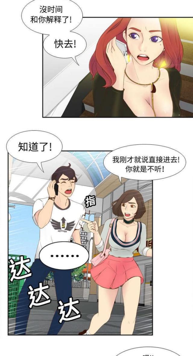 第13话5
