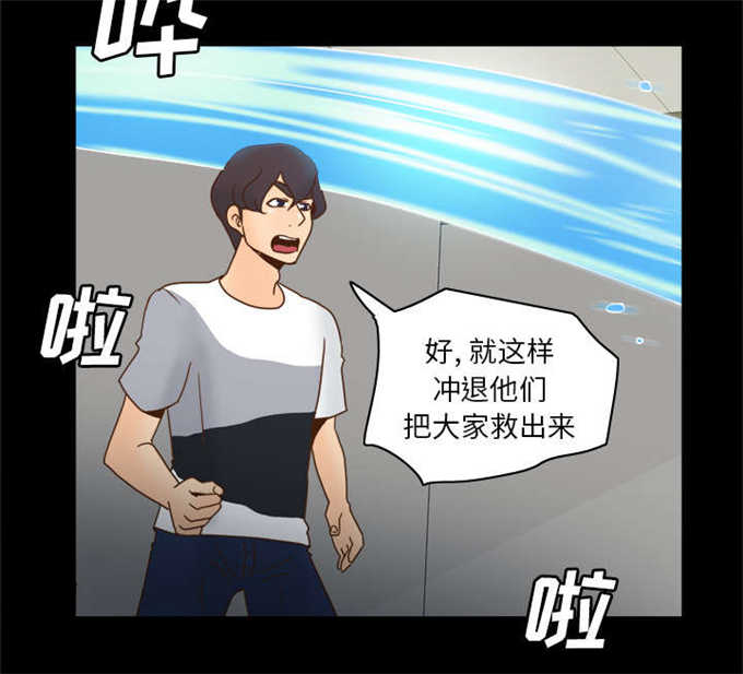 第74话44