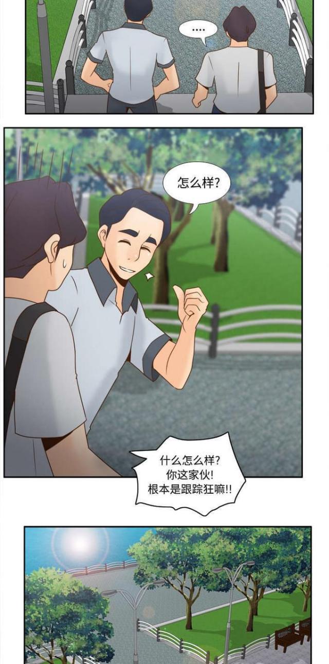 第46话3