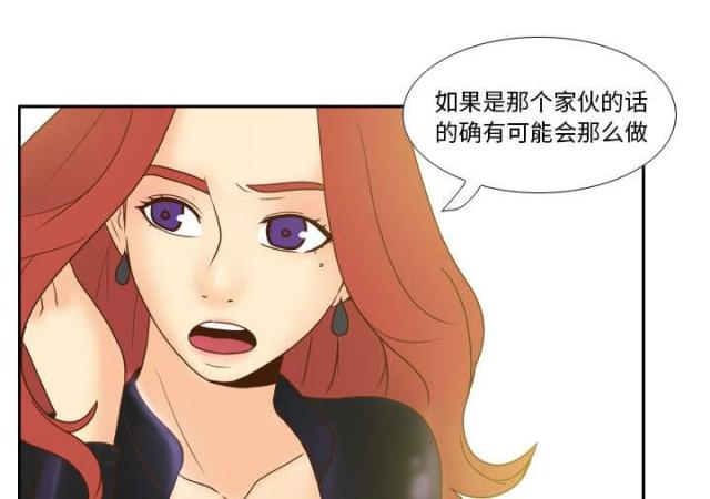 第62话36