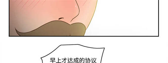 第70话40