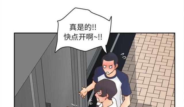 第61话42