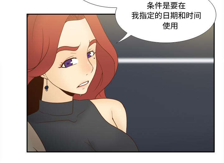 第78话8