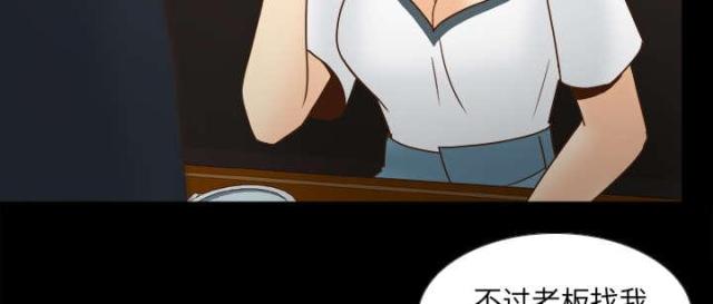 第64话28