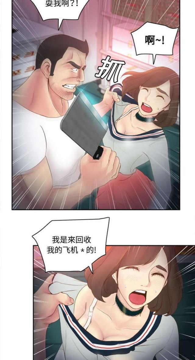 第13话15