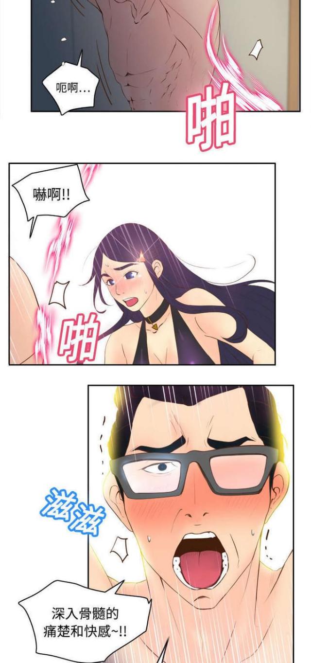 第25话16