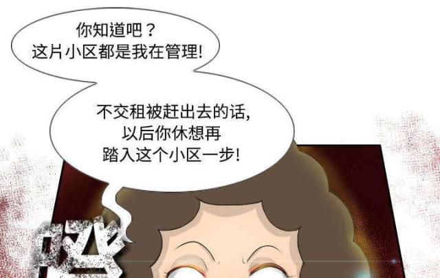 第1话7