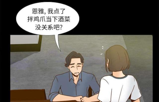 第64话59