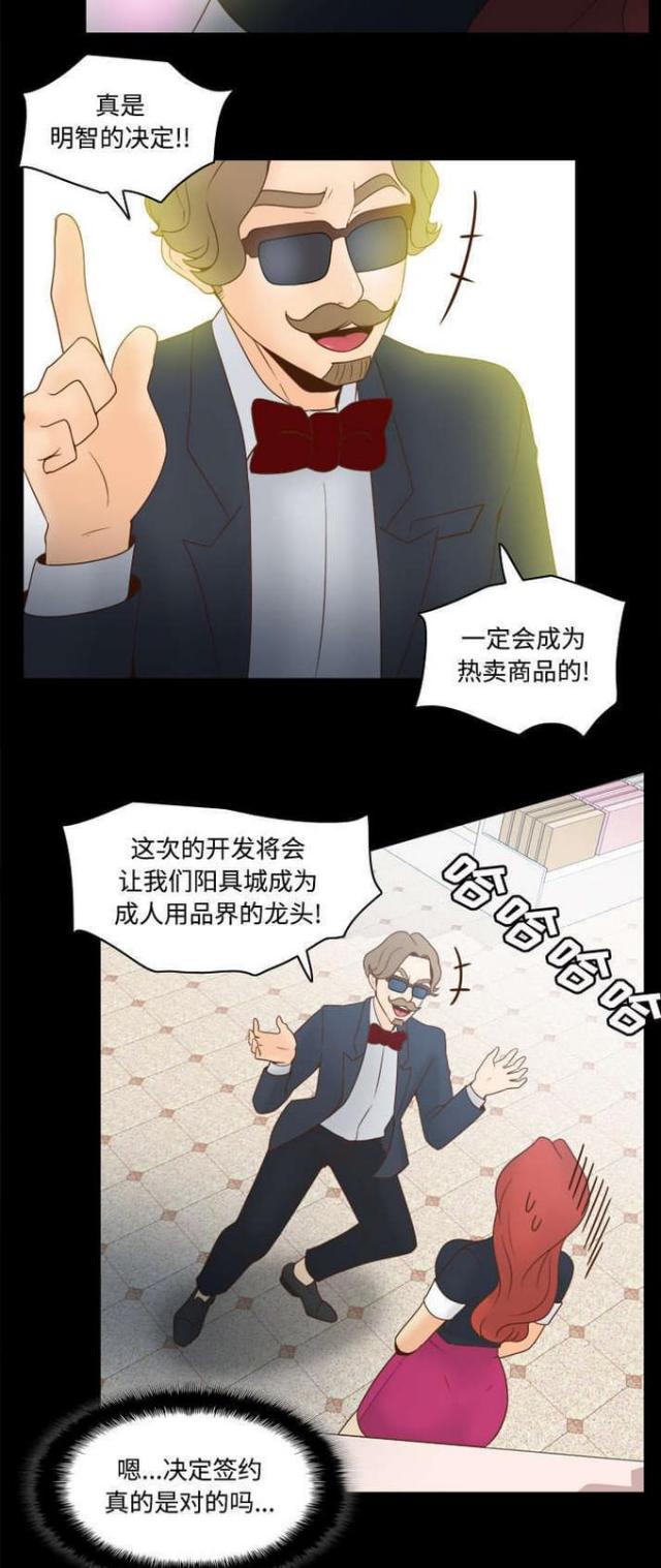 第43话14