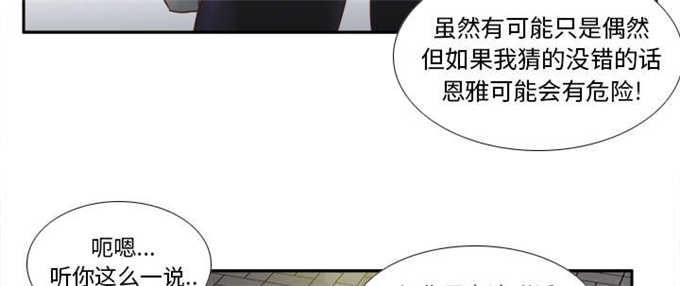 第65话11
