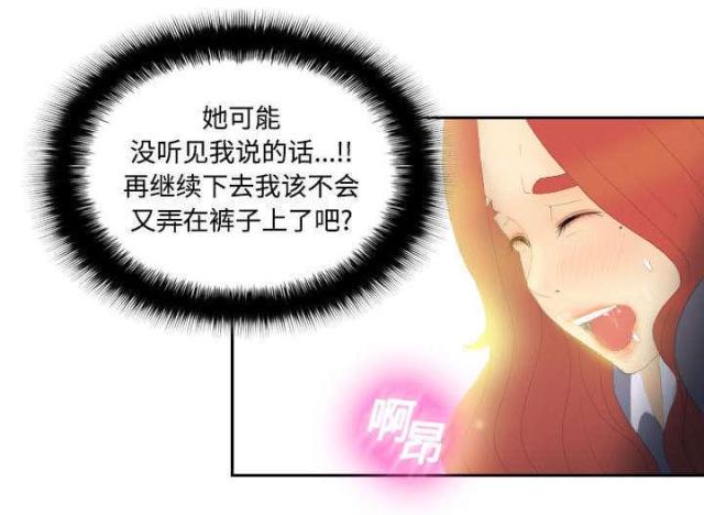 第4话20