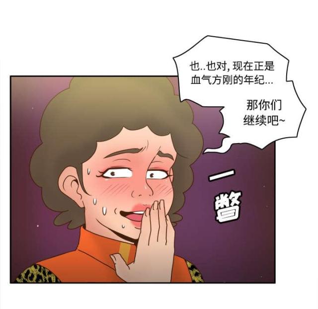 第58话23