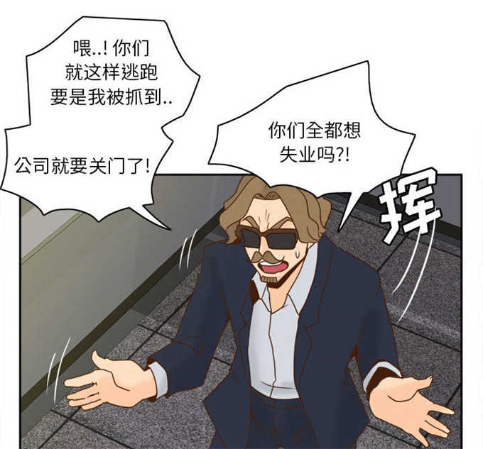 第76话29