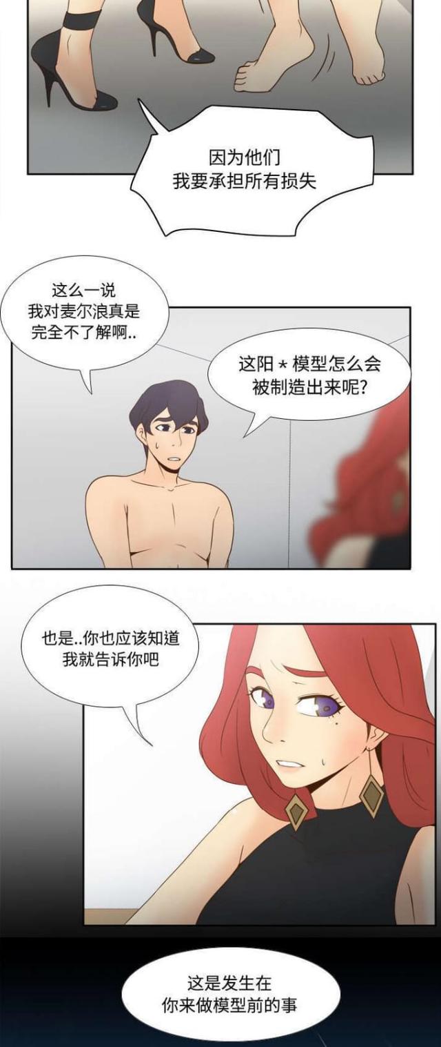 第43话2