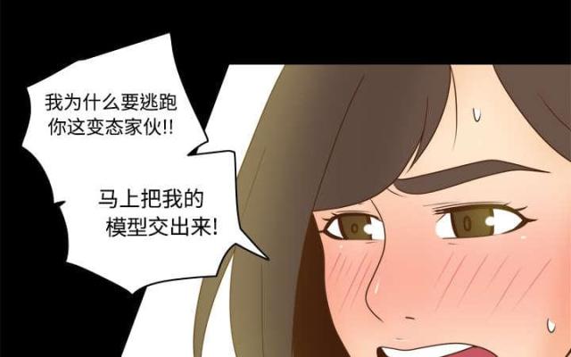 第54话7