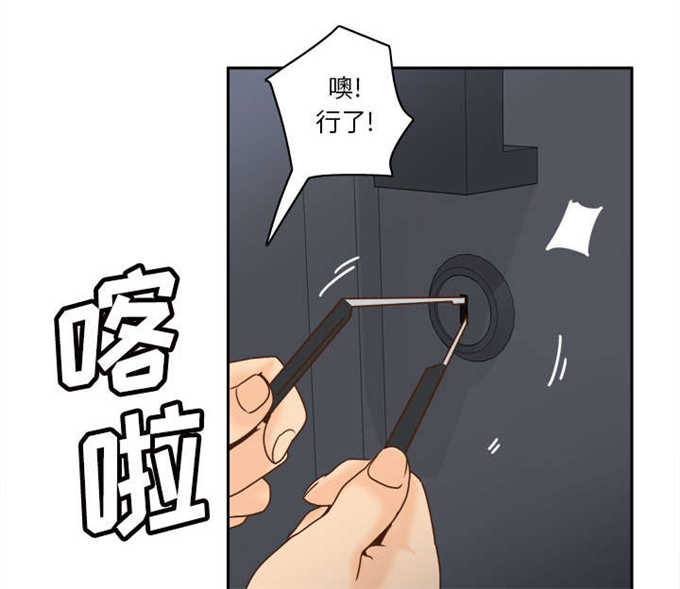 第68话45