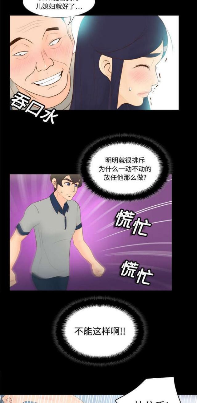 第20话16