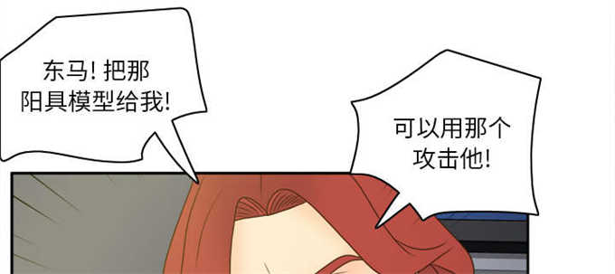 第76话45