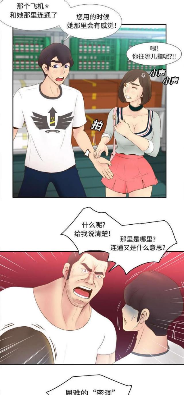第14话0