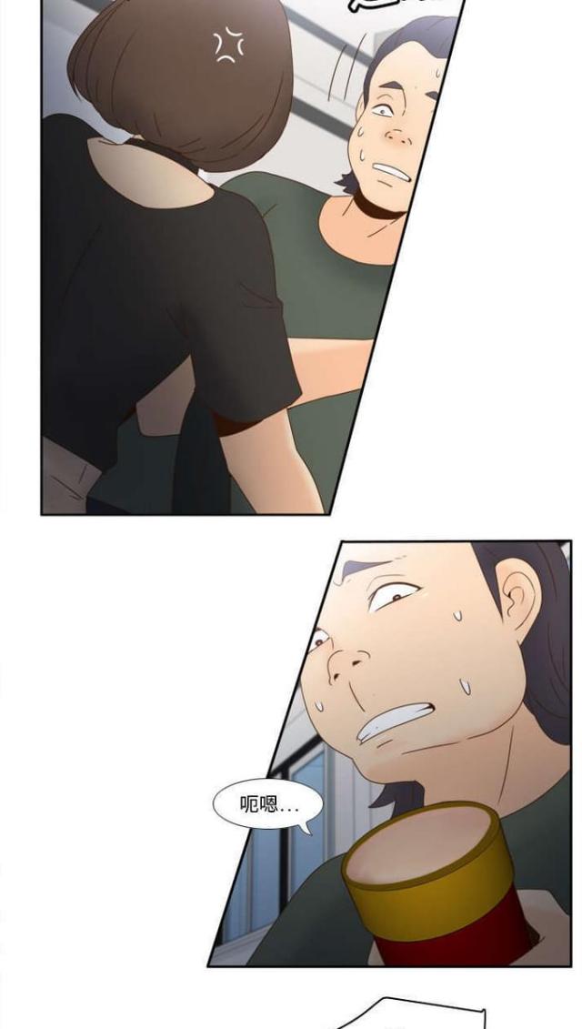第29话5