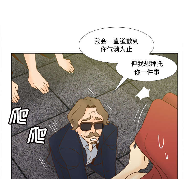 第77话30