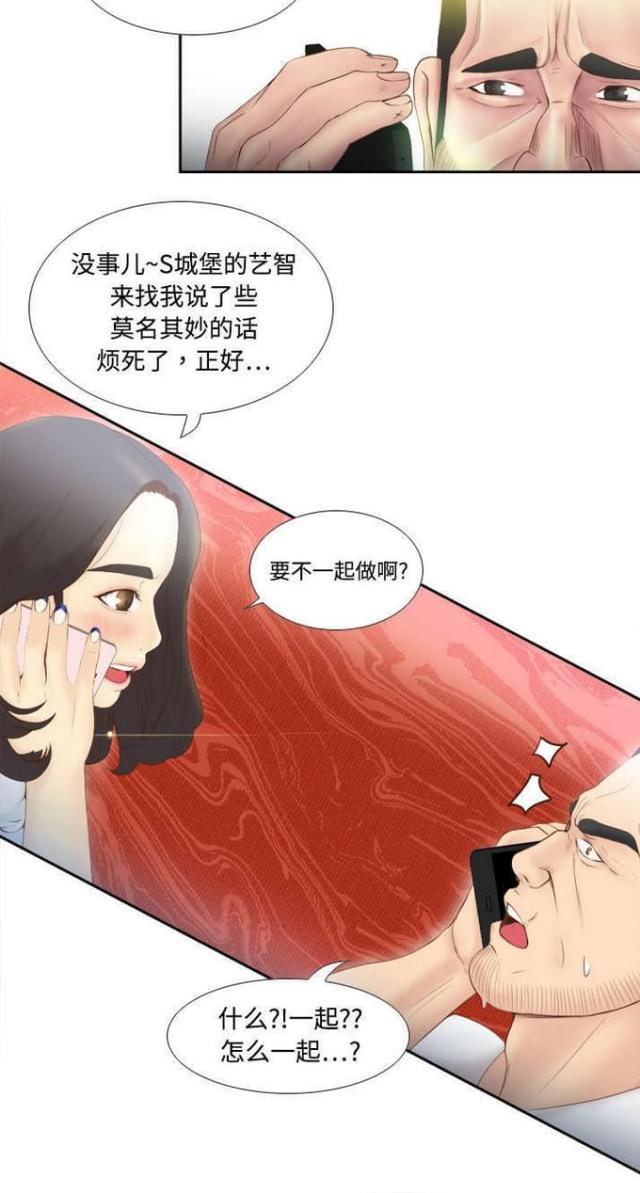 第12话10