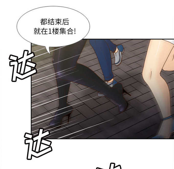 第68话39