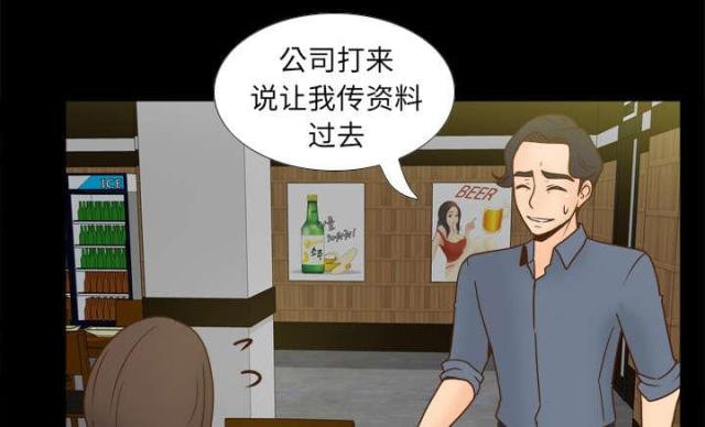 第64话41