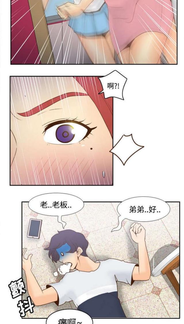 第39话4