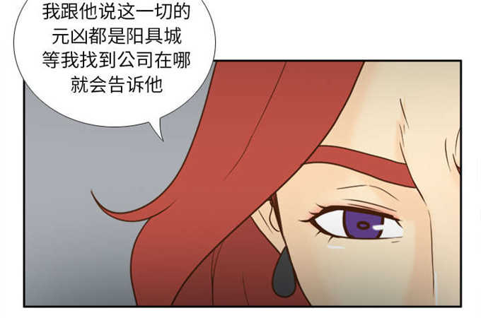 第76话8