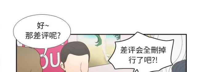 第60话34
