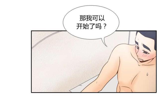 第50话8
