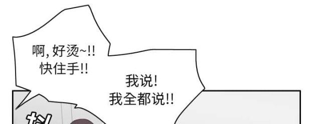 第63话44
