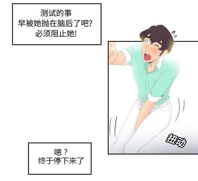 第4话21