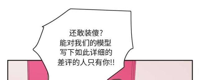第59话37
