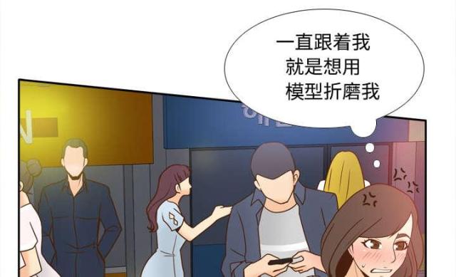 第53话33