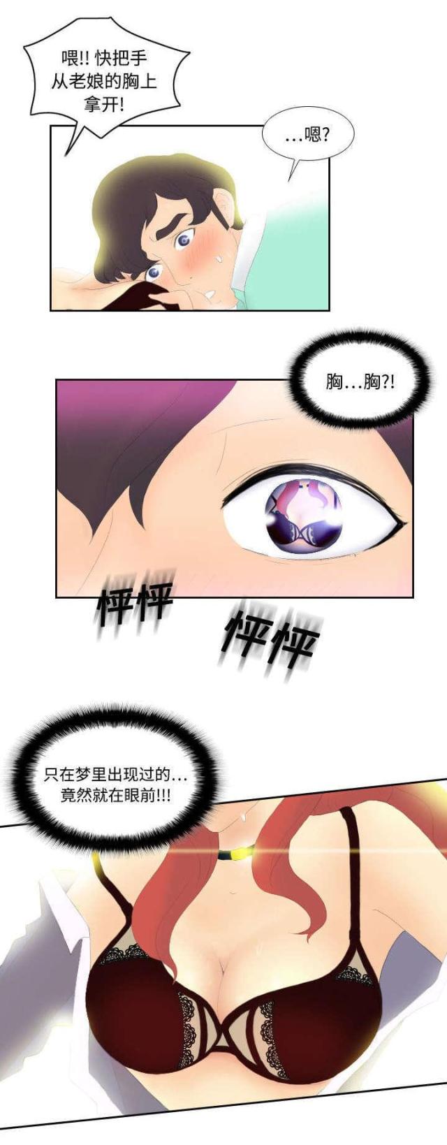 第5话0
