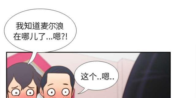 第62话30