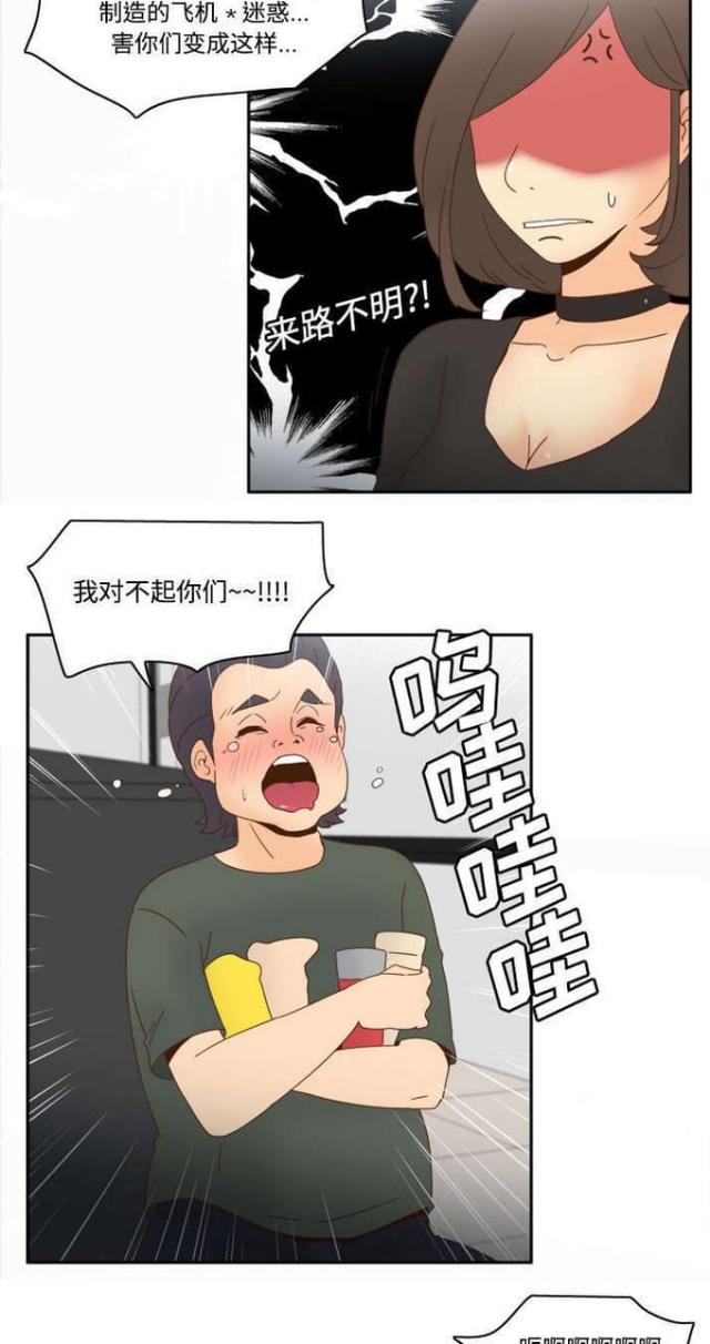 第32话13