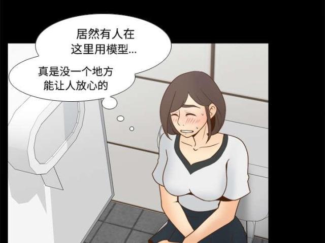 第52话29